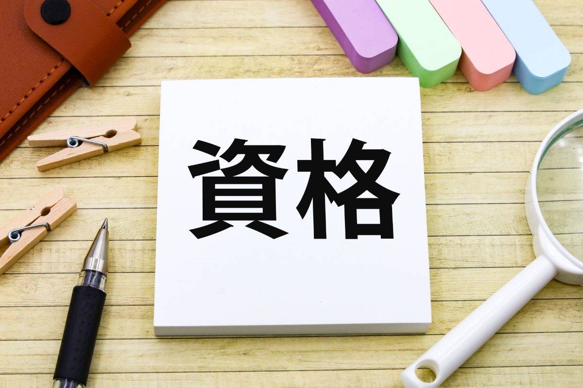 庭師の資格を徹底解説！造園技能士や民間資格の種類と取得方法まとめ